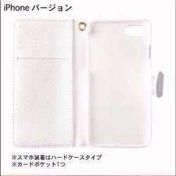 iPhone Android スマホケース 手帳型 ケース 可愛い かわいい おしゃれ バラ 薔薇 フラワー 花 花柄 4枚目の画像