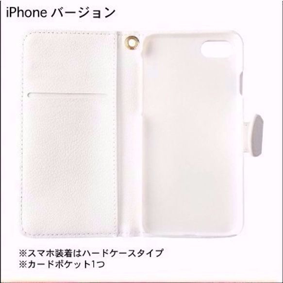 iPhone Android スマホケース 手帳型 ケース 可愛い かわいい おしゃれ バラ 薔薇 フラワー 花 花柄 4枚目の画像