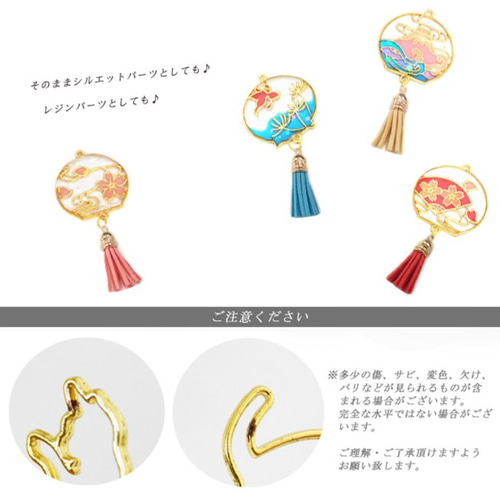 超爆安 パーツ ハンドメイド 扇 和 和風 チャーム アクセサリー 手作り チャーム