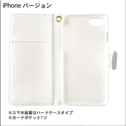 iPhone Android スマホケース 手帳型 ケース 可愛い かわいい フラワー カラフル 英文 オシャレ 花柄 4枚目の画像