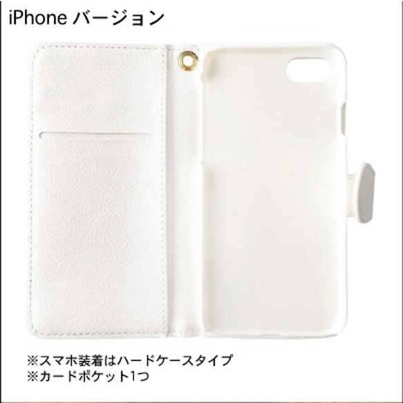 iPhone Android スマホケース 手帳型 ケース 可愛い かわいい フラワー カラフル 英文 オシャレ 花柄 4枚目の画像