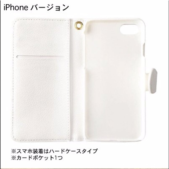 iPhone Android スマホケース 手帳型 ケース 可愛い かわいい キャンディ カラフル オシャレ スイーツ 3枚目の画像