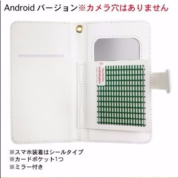 iPhone Android スマホケース 手帳型 ケース 可愛い かわいい ハート オシャレ 黒 レッド 赤 ラブ 愛 5枚目の画像