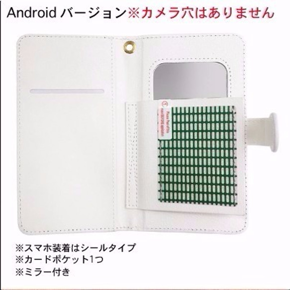 iPhone Android スマホケース 手帳型 ケース 可愛い おしゃれ ピンク サクランボ レモン フルーツ 5枚目の画像