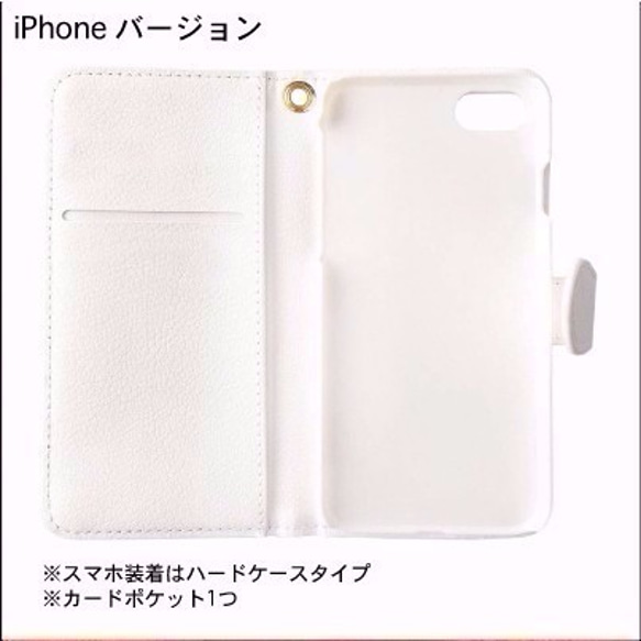 iPhone Android スマホケース 手帳型 ケース 可愛い おしゃれ ピンク パリ 香水 フラミンゴ コスメ 4枚目の画像