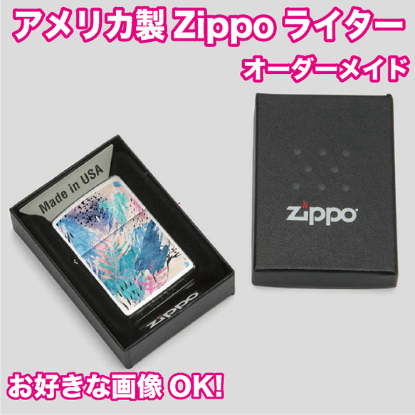 アメリカ製 ジッポライター オーダー zippo Zippo ライター ジッポ オリジナル オーダーメイド タバコ 1枚目の画像