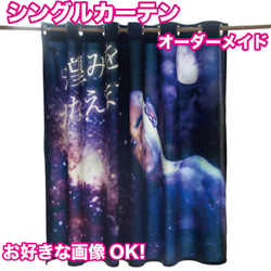 みはみはママ ブルー 素敵なバラ柄カフェカーテン バランスカーテン みはみはママ ブルー 素敵なバラ柄カフェカーテン バランス