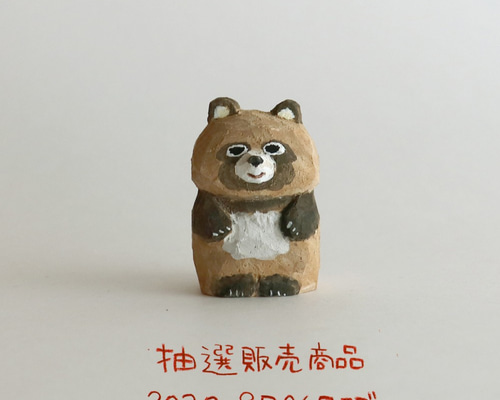 抽選】木彫り人形 こだぬきちゃん [CCF-009] その他置物 BUNi PUNi