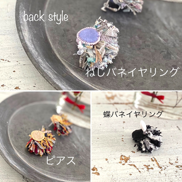 【再販】tubufuwa刺繍耳飾り［マットチョコレートブラウン］ビーズ刺繍　ピアス/イヤリング 5枚目の画像