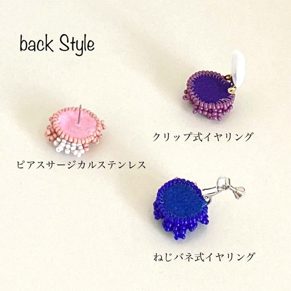 【再販】ラズベリー刺繍耳飾り［ロイヤルブルー］ビーズ刺繍　ピアス/イヤリング 4枚目の画像