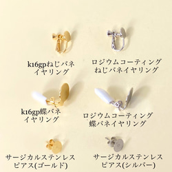 tubuシフォン刺繍耳飾り［ピンクパープル］ビーズ刺繍　ピアス／イヤリング 5枚目の画像