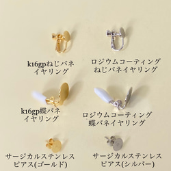 【専用】tubufuwa刺繍耳飾り［ベージュ］ 4枚目の画像
