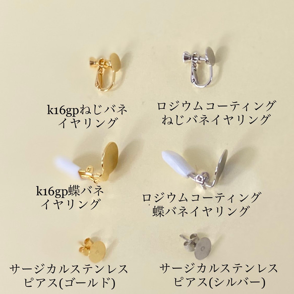 【専用】tubufuwa刺繍耳飾り［ベージュ］ 4枚目の画像