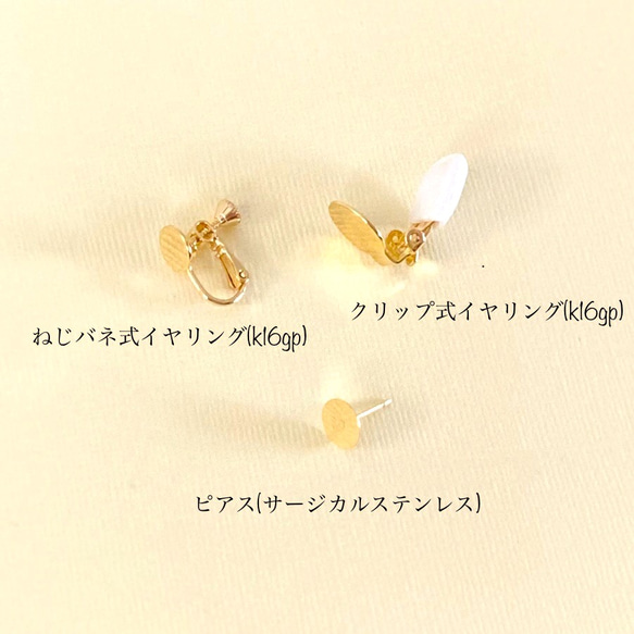【再販】tubufuwa刺繍耳飾り［ピンク］ビーズ刺繍　ピアス／イヤリング 5枚目の画像