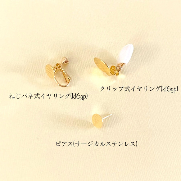 tubuシフォン刺繍耳飾り［ベージュ］ビーズ刺繍　ピアス/イヤリング 4枚目の画像
