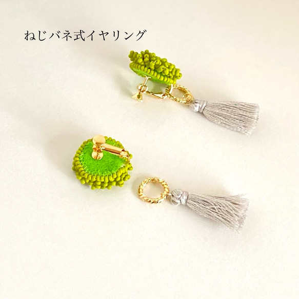 【再販】ラズベリー刺繍2wayタッセルピアス［オリーブ］ビーズ刺繍　 4枚目の画像