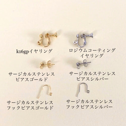 hanabira リボンタッセル耳飾り［カラフル］スパンコール　ピアス/イヤリング 3枚目の画像