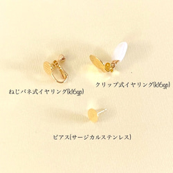【新色】tubufuwa刺繍耳飾り［濃オレンジ］ビーズ刺繍　ピアス/イヤリング 4枚目の画像