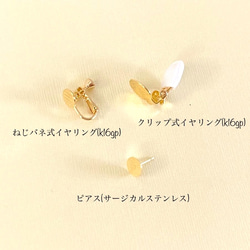 【再販】 tubufuwa刺繍耳飾り［レッド］ビーズ刺繍　ピアス/イヤリング　つぶつぶ 4枚目の画像