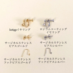 【新色】mujiフリンジ耳飾り［ターコイズブルー］ビーズステッチ　ピアス／イヤリング 3枚目の画像
