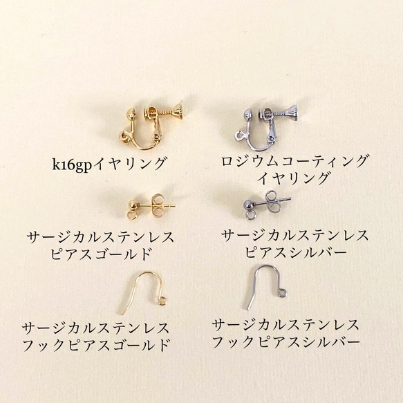 tubu ring刺繍耳飾り(パール)［グレー］ビーズ刺繍　かぎ針　ピアス／イヤリング 6枚目の画像