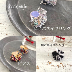 【再販】tubufuwa刺繍ピアス［パープル］ビーズ刺繍　ピアス/イヤリング 5枚目の画像