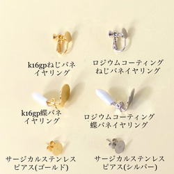 【再販】tubuシフォン刺繍耳飾り［マットブラック］ビーズ刺繍　ピアス/イヤリング 5枚目の画像
