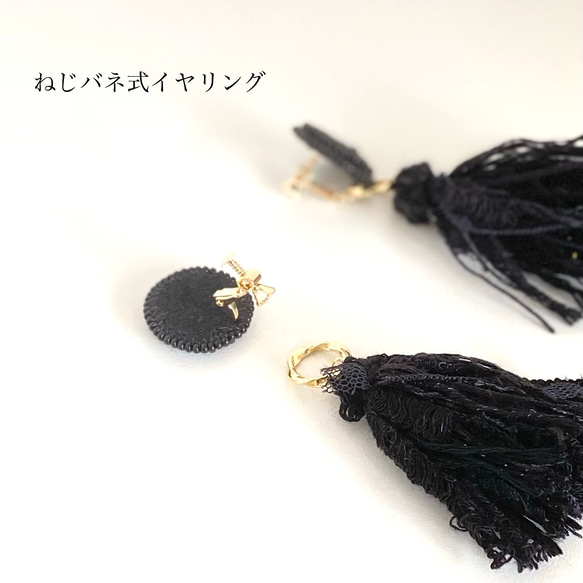 【再販】maru刺繍2wayタッセルピアス［ブラック］ビーズ刺繍　 4枚目の画像