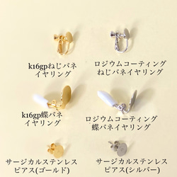 【再販】tubufuwa刺繍耳飾り［グレー］ビーズ刺繍　ピアス/イヤリング 5枚目の画像