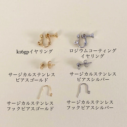 mujiフリンジ耳飾り［ほんのりベージュ］ビーズステッチ 5枚目の画像