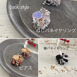【再販】tubufuwa刺繍耳飾り［レッド］ビーズ刺繍 3枚目の画像