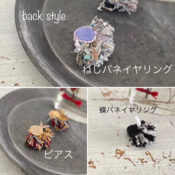 【再販】tubufuwa刺繍耳飾り［マットパープル］ビーズ刺繍 4枚目の画像