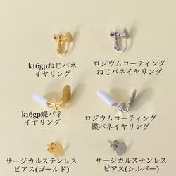 tubufuwa刺繍耳飾り［オレンジ］ビーズ刺繍 5枚目の画像