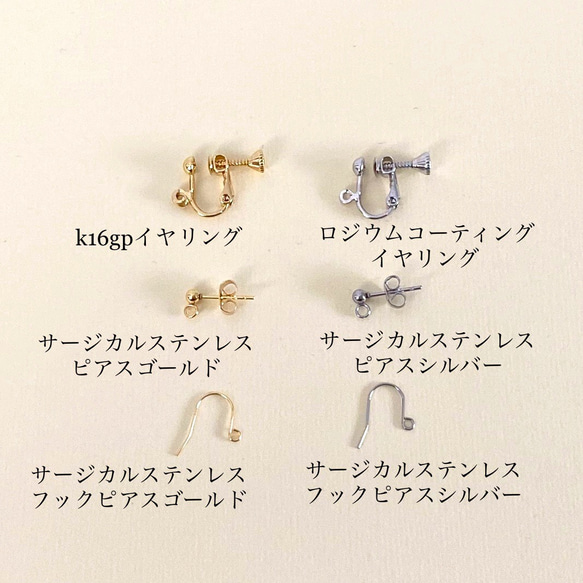 hanabira竹ビーズ耳飾り［ミントグリーン］スパンコール 4枚目の画像