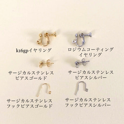 【再販】mujiフリンジ耳飾り［アイスブルー］ビーズステッチ　サージカルステンレス 5枚目の画像