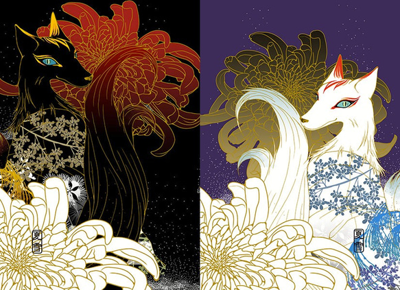 ポスカ白狐黒狐2種3枚合計6枚セット ポストカード 夏雪（なせつ） 通販