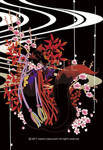 菅狐ページ ポストカード ポストカード 菅狐ページ