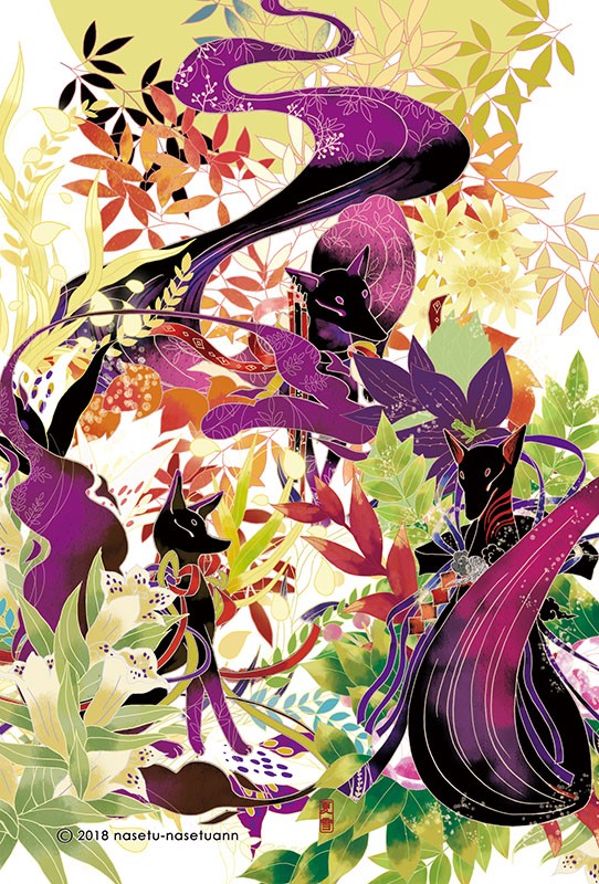 菅狐ページ ポストカード