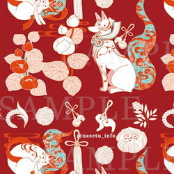 ポストカード花狐 4種合計4枚セット ポストカード 夏雪（なせつ） 通販