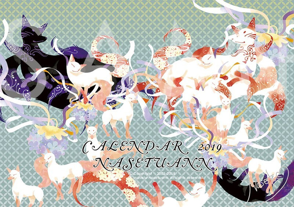 2019狐卓上カレンダー【最終の再版です】 1枚目の画像