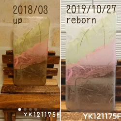 【renewal】春色のスマホケース( 総和紙 ) 2枚目の画像
