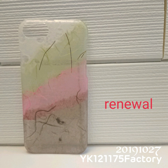 【renewal】春色のスマホケース( 総和紙 ) 7枚目の画像