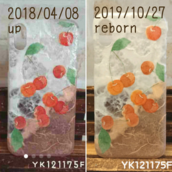 休止中【受注制作】Fruit Series／さくらんぼのスマホケース(和紙＋α) 2枚目の画像