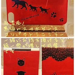 赤漆風／黒猫の(ミニ)コンパクトミラー
(和紙＋α) 5枚目の画像