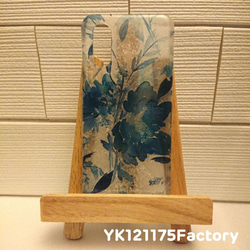 order③/6【yacchi様】水彩画タッチ3「ヴィンテージcol.」お花のスマホケース(ビリジアンブルーVer.) 1枚目の画像