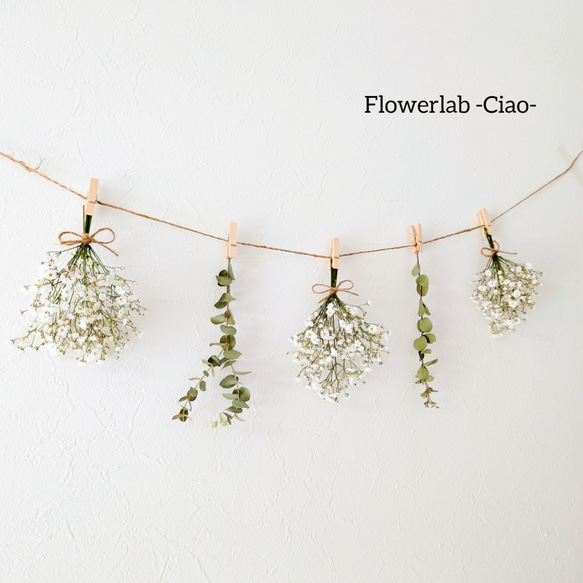 お部屋をリフレッシュ(*´˘`*)♡ ナチュラルガーランド～かすみ草  
