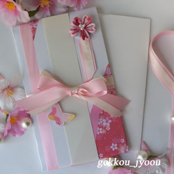 桜のご祝儀袋　出産お祝い・入学祝い 2枚目の画像