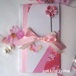 桜のご祝儀袋　出産お祝い・入学祝い 3枚目の画像