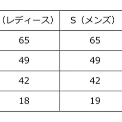 大人Tシャツ（レディースM）かぶとむしとクワガタ　GM20827-1 6枚目の画像