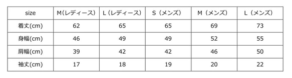 大人Tシャツ（レディースM）かぶとむしとクワガタ　GM20827-1 6枚目の画像